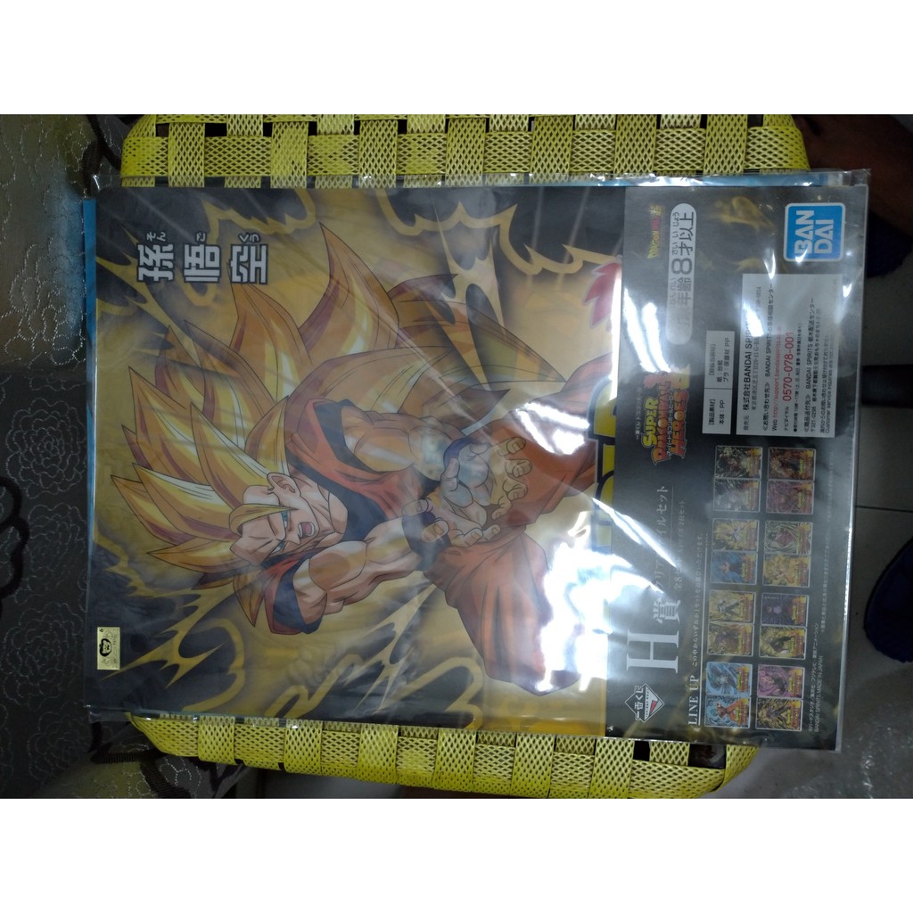 价格从 191 06 七龍珠 龍珠超 超級賽亞人 一番賞h賞盤子ver 達爾悟 Best Price Products