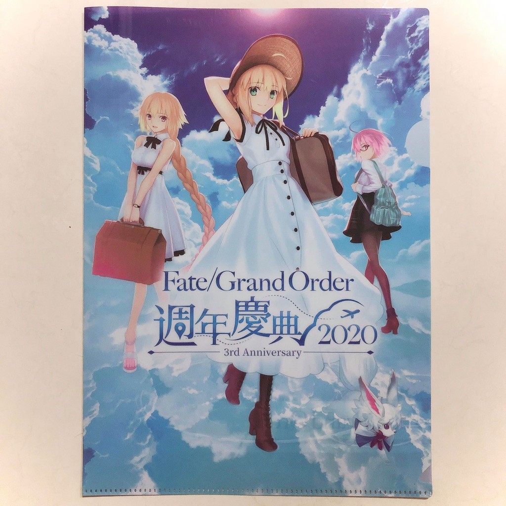 全新 Fate Grand Order Fgo 繁中版三週年三周年週年慶典a4 資料夾官方周邊 蝦皮購物