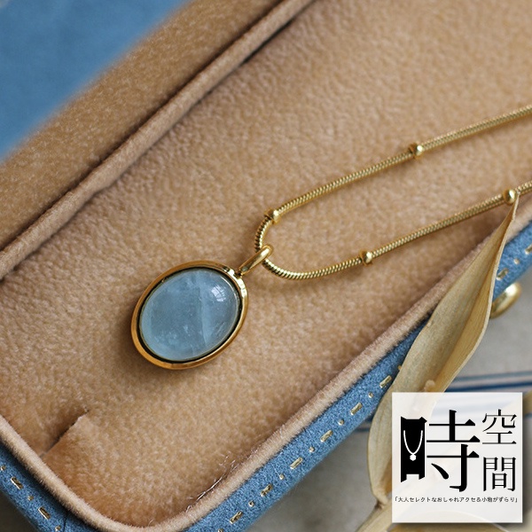 『時空間』星辰大海 海藍寶石橢圓造型(18Kgpゴールド)項鍊