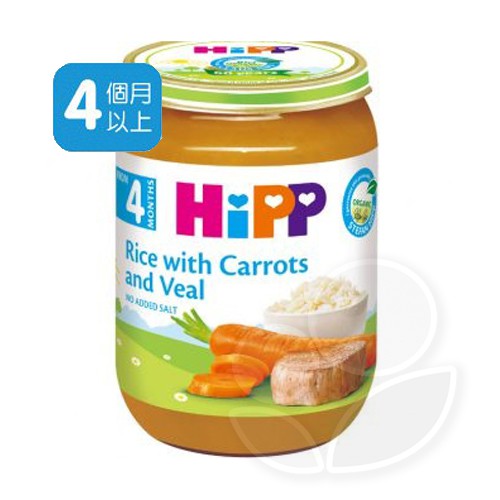 HiPP 喜寶 天然胡蘿蔔小牛肉飯全餐190g【佳兒園婦幼館】