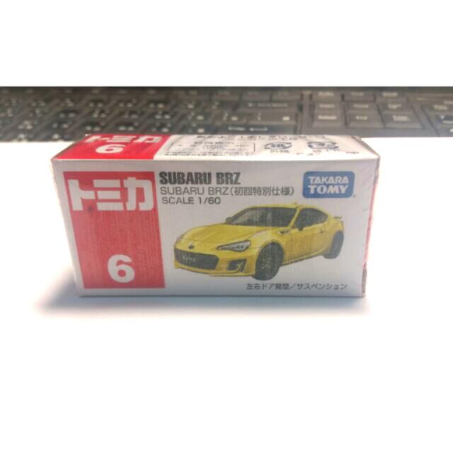 Tomica 6 BRZ 初回