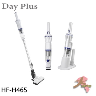 《大桃園家電館》DayPlus 超輕/長效/快充 火箭分離式無線吸塵器 HF-H465