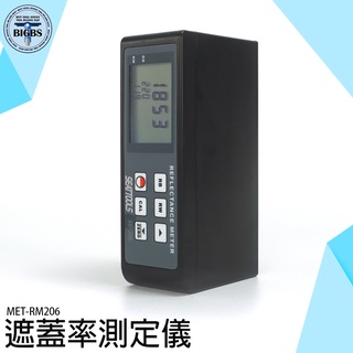 《利器五金》反射率測定儀 鋰電池直充 數值精確 測量值穩定 MET-RM206 反射率遮蓋力測定儀 測試儀