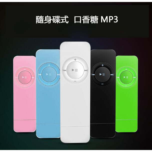 mp3播放器 插卡款無內置容量 運動學生英語MP3學生隨身聽可愛迷你口香糖隨身碟式mp3