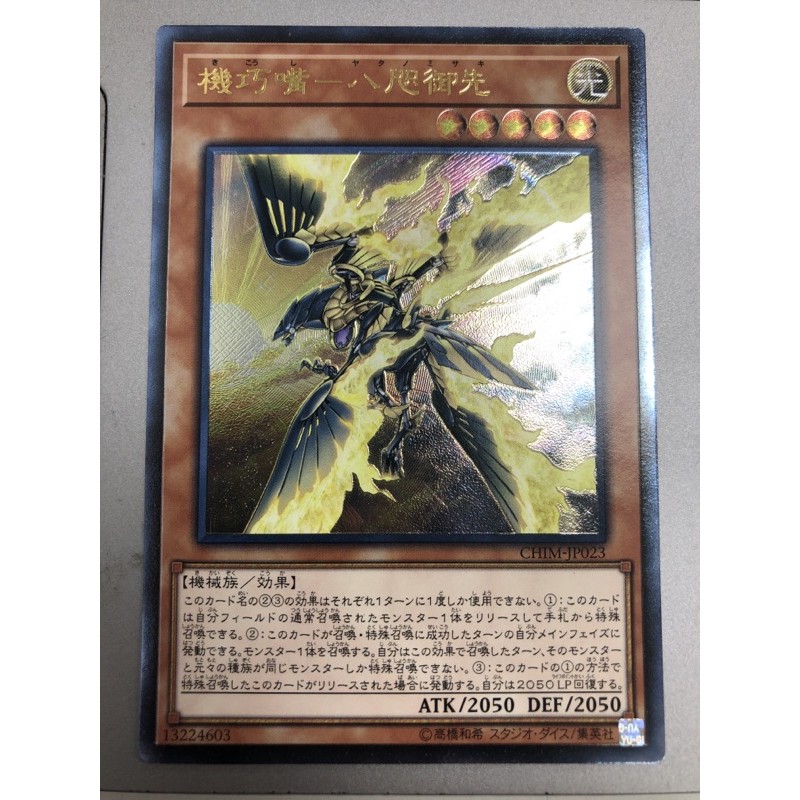 機巧嘴的價格推薦 21年2月 比價比個夠biggo