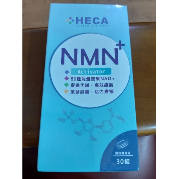 HECA超級NMN雙層錠_2盒