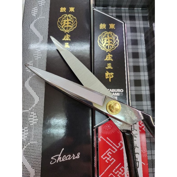 庄三郎A-240 10吋 剪刀  拼布裁縫剪刀