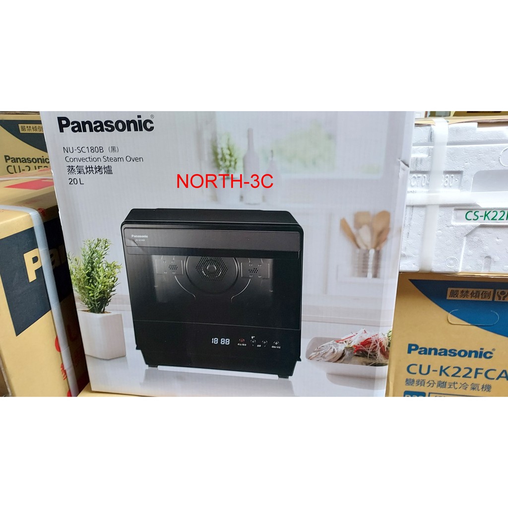 現貨~價內詳＊Panasonic國際＊20L蒸氣烘烤爐【 NU-SC180B】 蒸/烤/煎/炸/烘/..可自取...