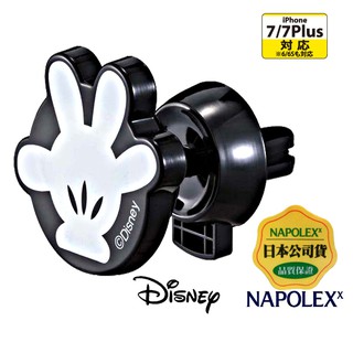 樂速達汽車精品【WD-369】日本精品 NAPOLEX Disney 米奇冷氣出風口夾式 磁鐵吸附式 360度迴轉手機架
