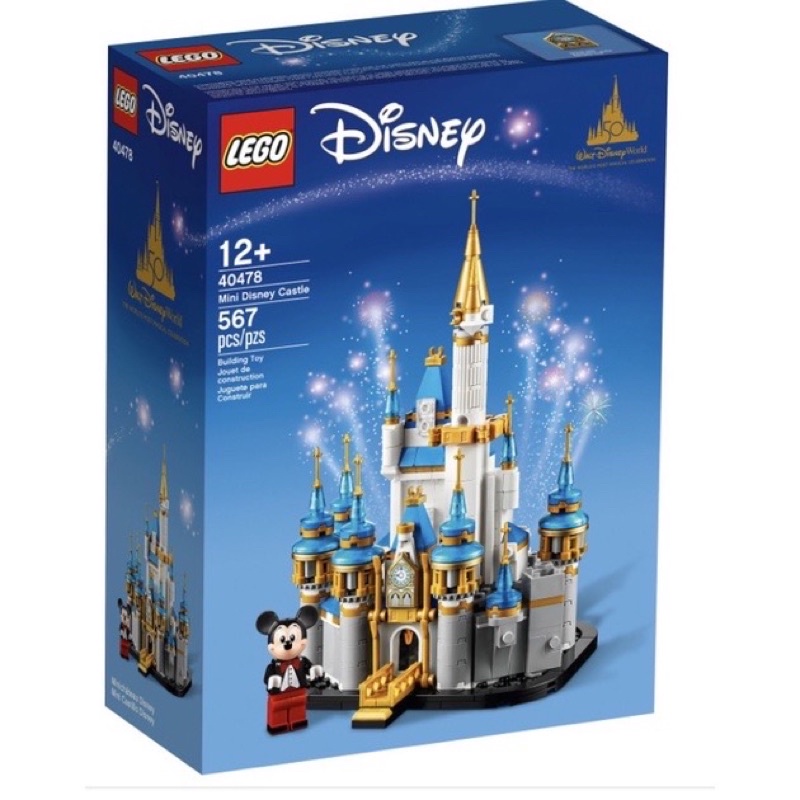 ［一天一樂高］40478 LEGO 迷你迪士尼城堡