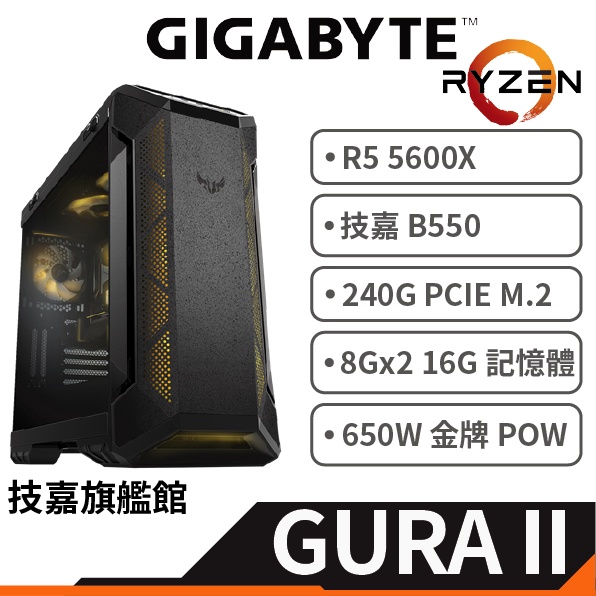 Gigabyte 技嘉 【GURA II 】RTX 3070 GAMING OC 8G LHR 電競電腦 原廠認證主機
