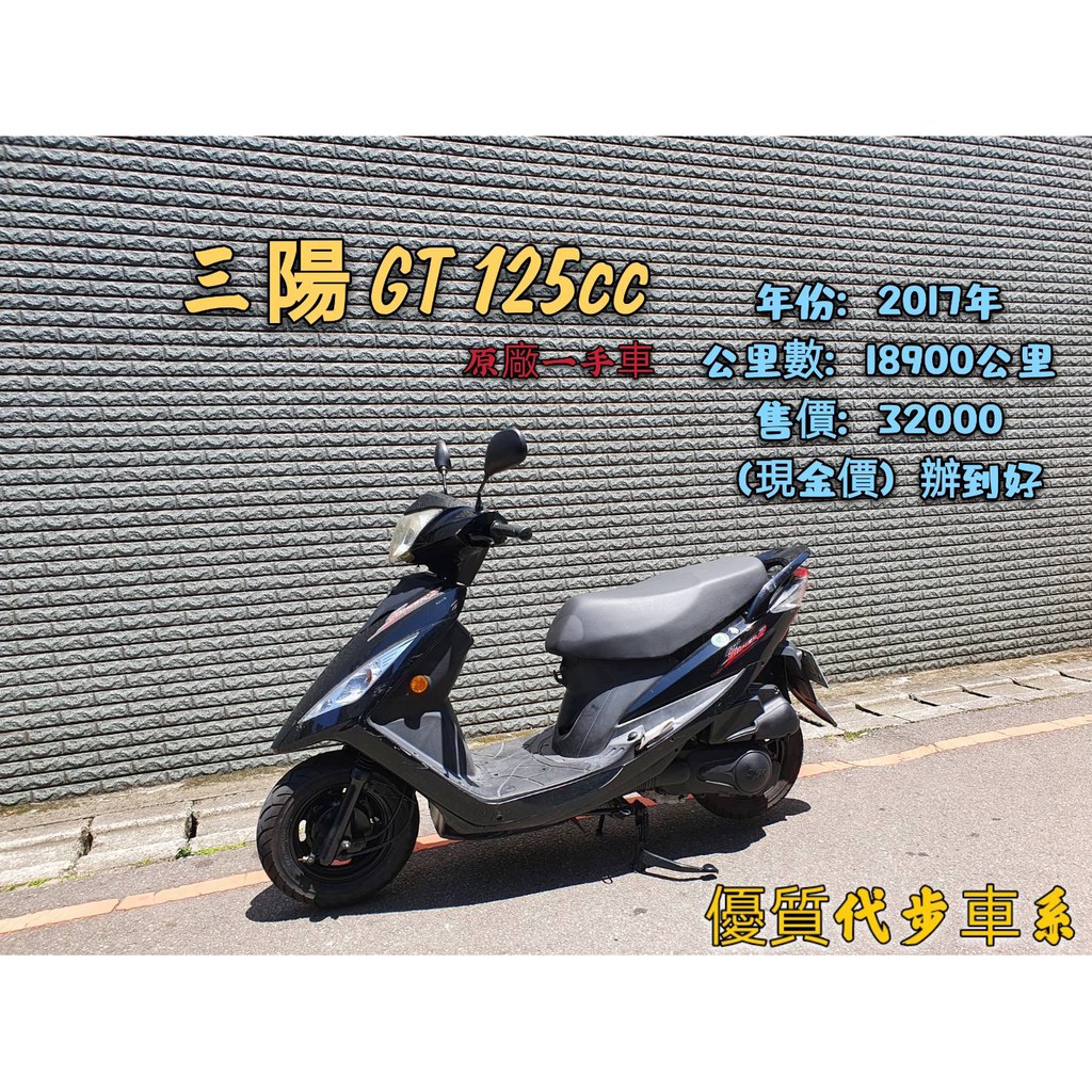 機車分期免保人 優惠推薦 21年12月 蝦皮購物台灣