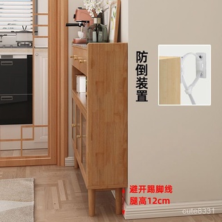 {優選#免運}巖闆餐邊櫃窄20cm超薄對開門實木靠墻一體廚房茶水櫃儲物餐廳收納 KWGC