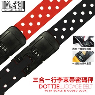 PinkBee☆【COI+】Tim哥嚴選 三合一行李束帶密碼秤．點點限定版 一提即知行李重 出國採買好幫手＊現貨
