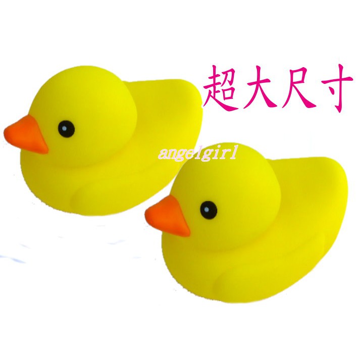 小玉兒百貨 大尺寸測水溫小鴨戲水浴室洗澡玩具試水溫黃色小鴨鴨啾啾鴨 游泳鴨啾啾鴨感溫鴨 蝦皮購物