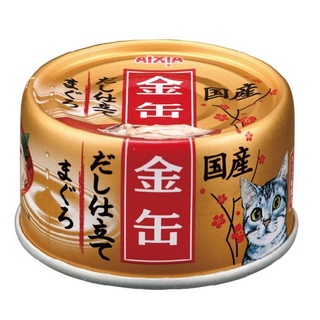 愛喜雅金罐高湯罐 70g高湯系列補水貓罐頭 日本AIXIA