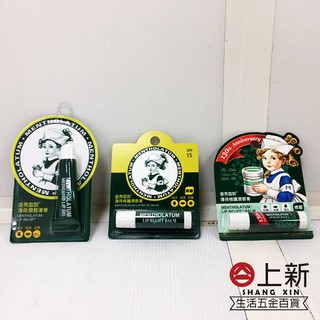 臺南東區 曼秀雷敦 薄荷潤唇凍膏 8g 薄荷修護潤唇膏 3.5g 潤唇膏 護唇