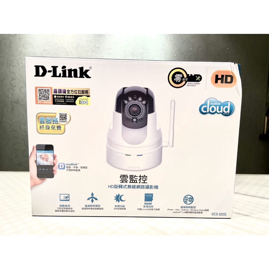 D-LINK HD旋轉式無線網路攝影機 DCS-5222L