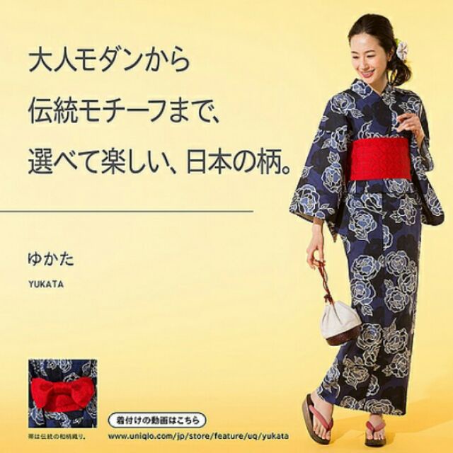 UNIQLO 優衣褲 正版和服/浴衣 YUKATA 日本2016新款 特價 京都 散步 台南面交 大人 女用 清水寺