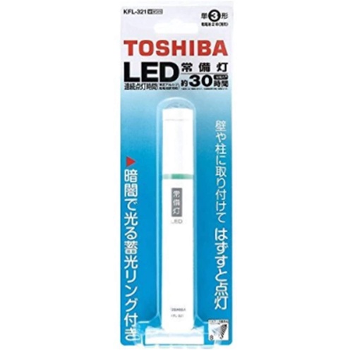 日本 TOSHIBA 東芝 LED 手電筒 旅館 飯店 防災 緊急照明 備用燈 夜光 居家 緊急 照明 避難