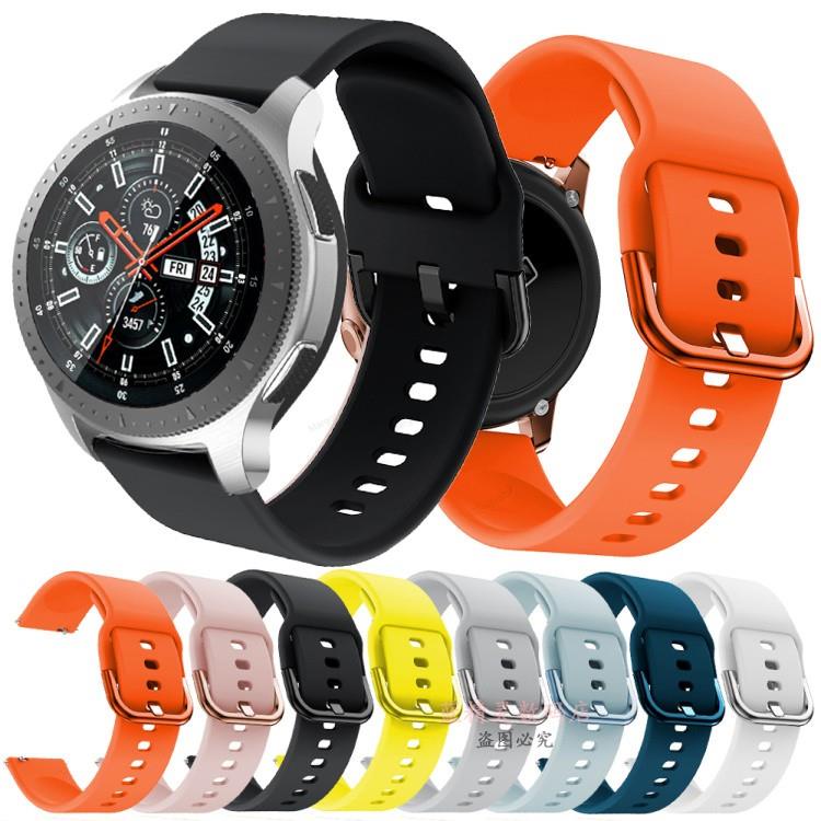 台灣 適用ticwatch pro E2/S2矽膠運動手錶帶GTX C2純色替換腕帶男女