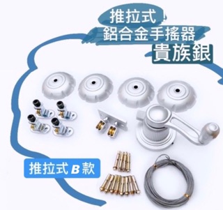 DIY升降曬衣架桃竹苗🔥手搖式升降曬衣架省力推拉式系列雙桿手搖式曬衣架省力家用手動升降曬衣架陽臺晾衣架手搖式曬衣架