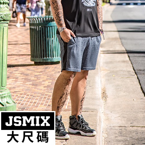 JSMIX大尺碼服飾-撞色拼接運動休閒短褲 82JK0262