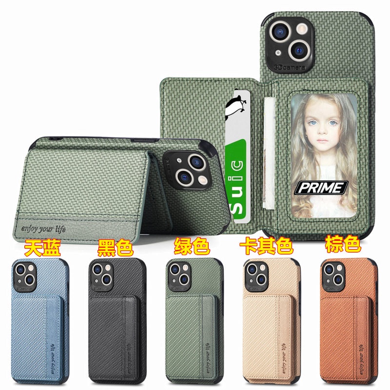 蘋果 iphone 15 14 12 11 pro纖維紋插卡包手機套保護殼MAX 6 7 8 plus x xs xr