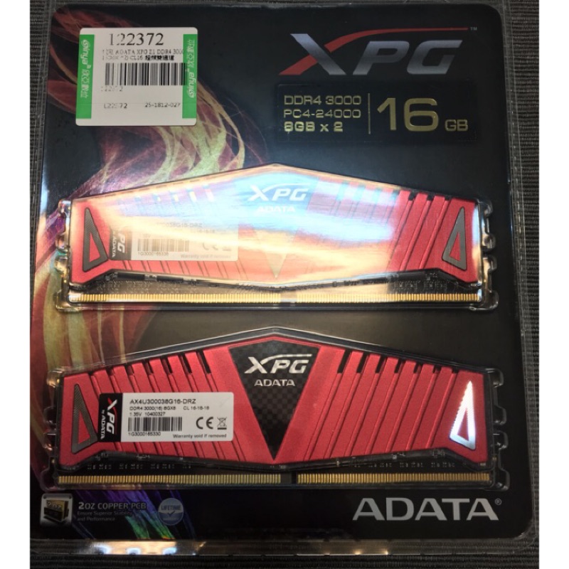 威剛 ADATA XPG Z1 DDR4 3000 16G（8G*2)記憶體