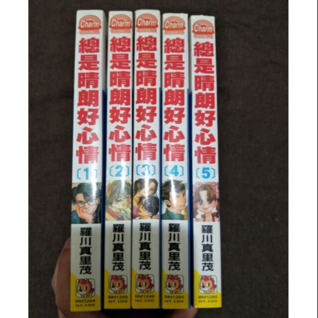 長鴻 羅川真里茂 總是晴朗好心情01 05 蝦皮購物