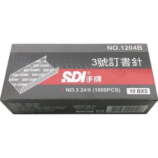 SDI 順德3號訂書針(1204B 10盒/包)[大買家]