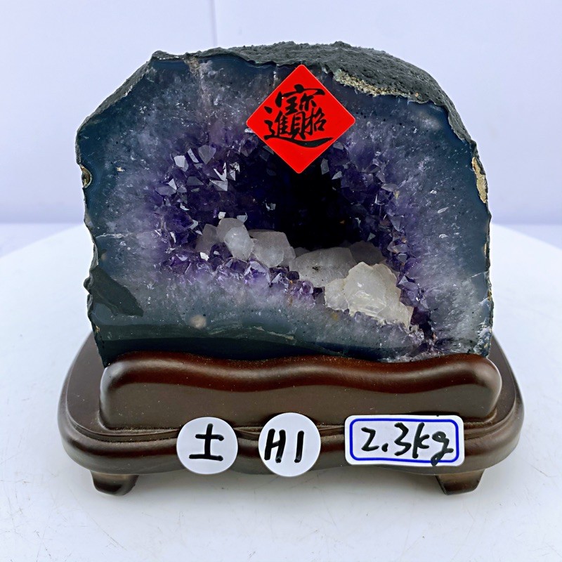 H2104 頂級巴西土型紫水晶洞，2.3kg 。高15cm，寬17cm，厚度14cm，洞深9cm（紫晶洞