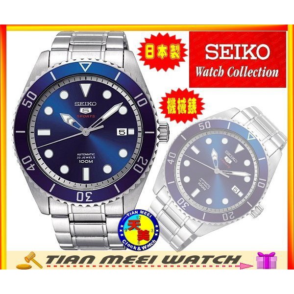 【日本原裝】【全新原廠SEIKO】4R35 水鬼機械潛水錶 SRPB89J1【原廠精裝盒原廠保證書】【天美鐘錶店家直營】