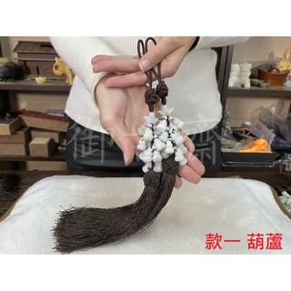 【御古齋】精選天然 緬甸玉 A貨 翡翠 掛件 吊件 車掛 流蘇造型 聚財納福 開運掛飾 避邪 平安件〔多種款式〕0106