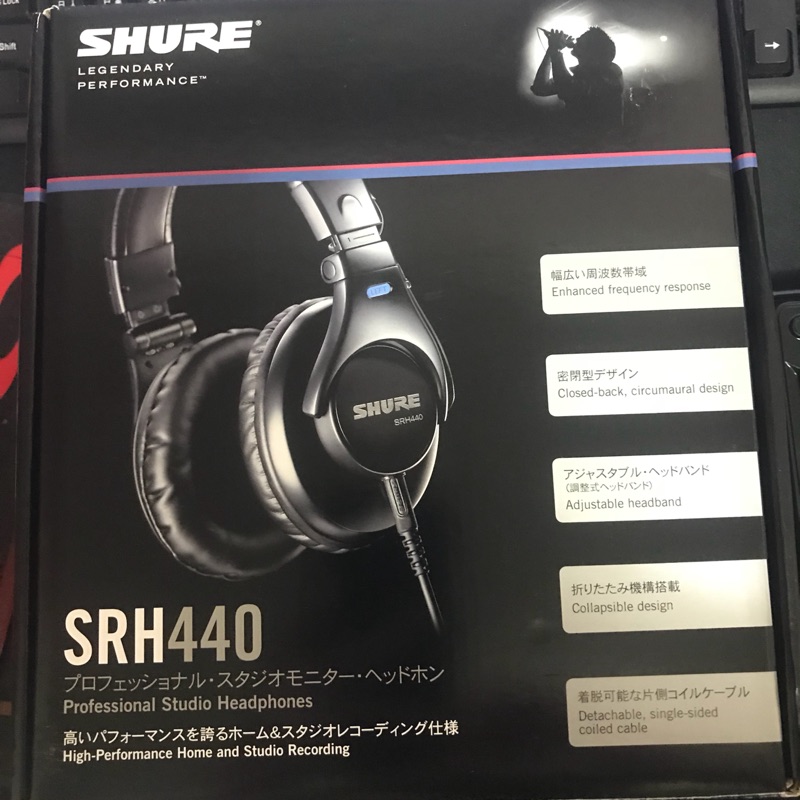 Shure SRH440耳機 盒裝完整保固還剩一年多