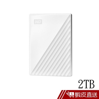 WD My Passport 2TB 2.5吋行動硬碟 (黑/藍/紅/白) 蝦皮直送 現貨