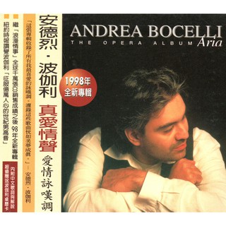 Image of Andrea Bocelli 安德烈波伽利 真愛情聲 愛情詠嘆調 附外紙盒 589900011264 再生工場02