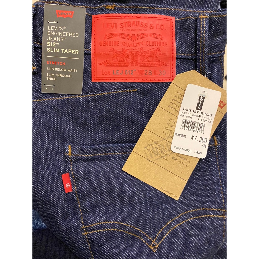 ⧖全新⧖日本購回LEVIS LEVI'S LEJ 512 Slim Taper W28 | 蝦皮購物