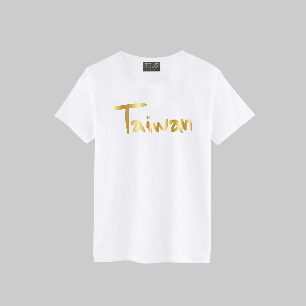 T365 TAIWAN 台灣 臺灣 愛台灣 國家 字型 麥克筆 英文 單字 金色 T恤 男女可穿 下單備註尺寸 短T