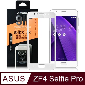 NISDA 華碩 ASUS ZenFone 4 Selfie Pro ZD552KL 5.5吋 滿版 鋼化 玻璃 保護貼
