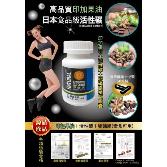 活性碳膠囊 優惠推薦 2021年12月 蝦皮購物台灣