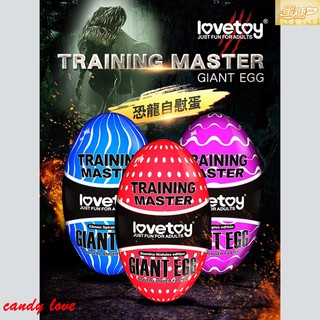 Lovetoy-Training Master Giant Egg 巨蛋自慰器 打手槍射精 成人專區 A片好幫手 飛機杯