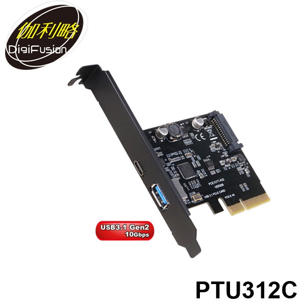 【MR3C】含稅附發票 伽利略 PTU312C PCI-E 4X USB3.1 1A1C 擴充卡