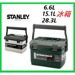 【全球運動】Stanley 冰箱 史丹利 15.1L 冰箱/保冰箱/保溫箱/ 另售7.5L冰桶