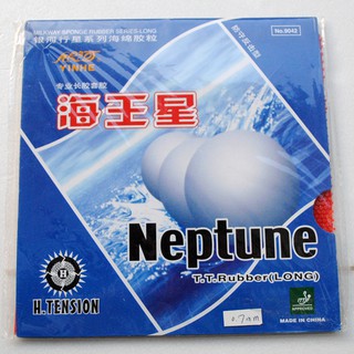 ＊桌球王子＊安心賣家 yinhe銀河海王星長膠桌球膠皮/乒乓球膠皮,長顆粒 保證真品 適合削中反攻~顆粒不易掉，耐用！