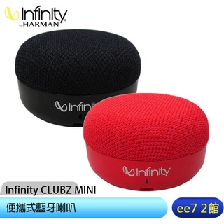 Infinity CLUBZ MINI 便攜式藍芽喇叭 by HARMAN (可通話) [ee7-2]
