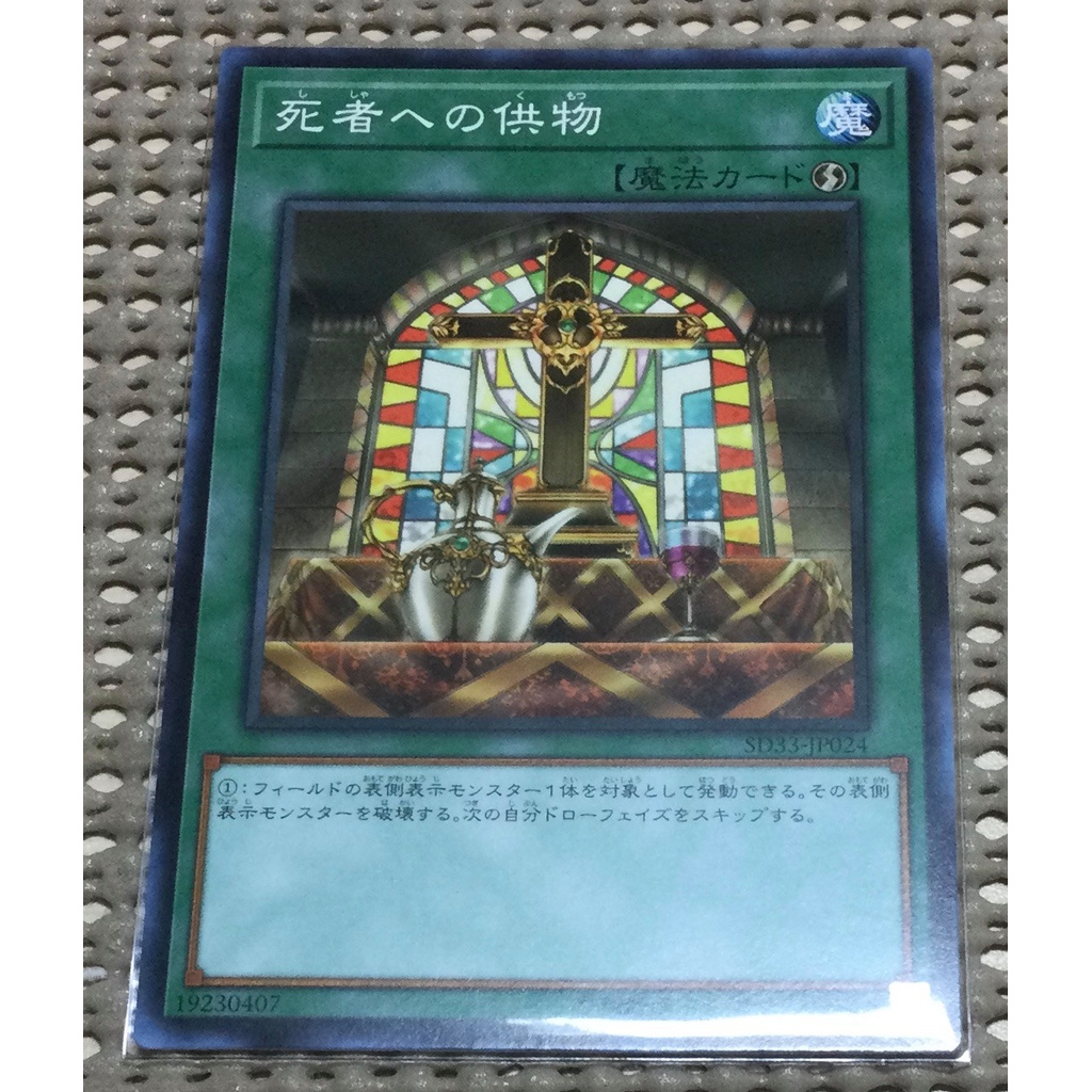 新規購入 死者蘇生SPECIAL ILLUSTver 遊戯王 - xenostraining.gr 新規購入 死者蘇生SPECIAL ILLUSTver 遊戯王 - xenostraining.gr