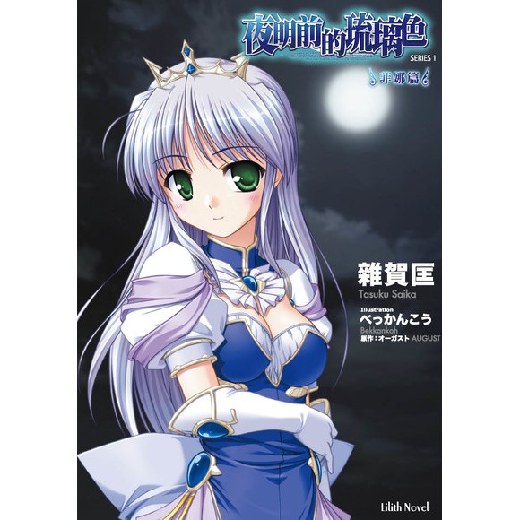 沙耶香 那裏買最便宜與商品比價 21年9月 飛比價格