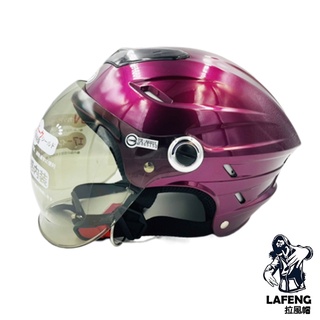 🔥拉風帽🔥GP-5 安全帽 020 深紫 網狀內裡 可拆洗 鎖式 泡泡鏡 圓弧鏡面 透氣 素色 半罩
