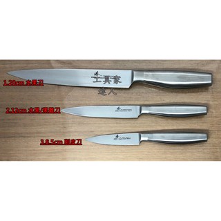 「工具家達人」 臻 臺灣製 刻花刀 削皮刀 水果刀 小萬用廚師刀 菜刀 主廚刀 牛刀 菜刀 67層 大馬士革 萬能刀